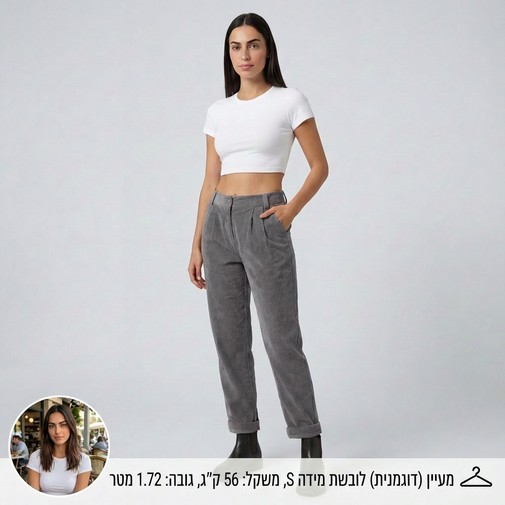מכנס קורדרוי נוח ואלגנטי עם מותן בינונית