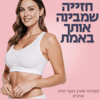 לבן