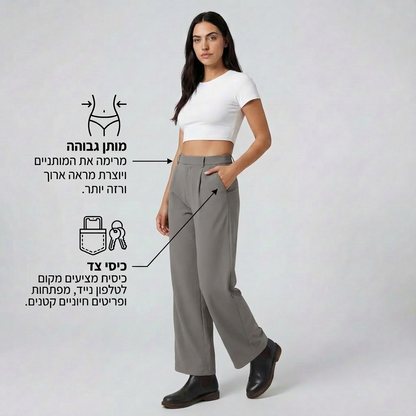 מכנסי נוחות מחמיאים עם מותן גבוה - צבעים חדשים