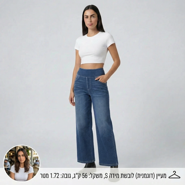 ג'ינס סטרץ' מחטב בגזרה רחבה לנשים (ללא רוכסן)